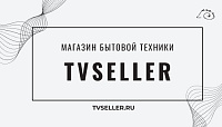 tvseller.ru